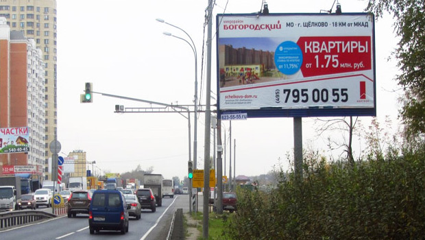 Реклама на билбордах: эффективно, современно, универсально